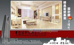 供應(yīng)無錫辦公樓裝飾裝潢 無錫辦公裝潢就找魯藝 滿意一百_建筑建材_世界工廠網(wǎng)中國(guó)產(chǎn)品信息庫(kù)