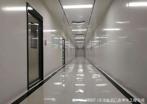 合潔電子凈化工程——半導(dǎo)體封測廠潔凈車間裝修設(shè)計方案