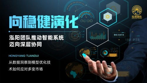 客戶咨詢服務AI流量賦能 重塑智能體驗新標桿，展現騰飛網絡技術風貌