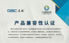 中國OA管理軟件領跑者 聚焦高端，引領移動辦公新紀元